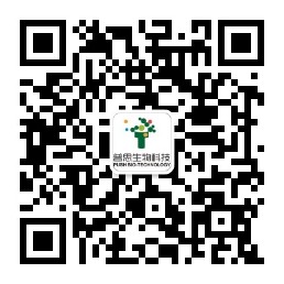 海南興源景觀(guān)微信公眾號(hào)